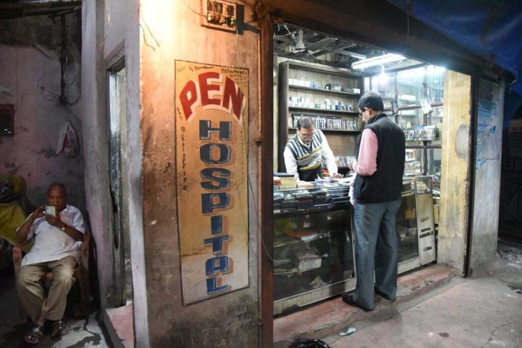 doctor of pen,  pen hospital, kolkata, esplanade